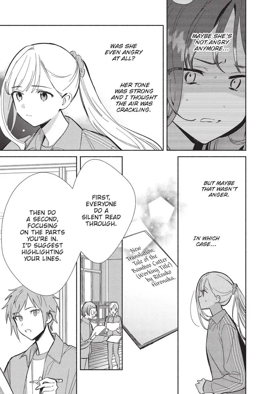 Even a Replica Can Fall in Love Chapter 19 page 6 - 