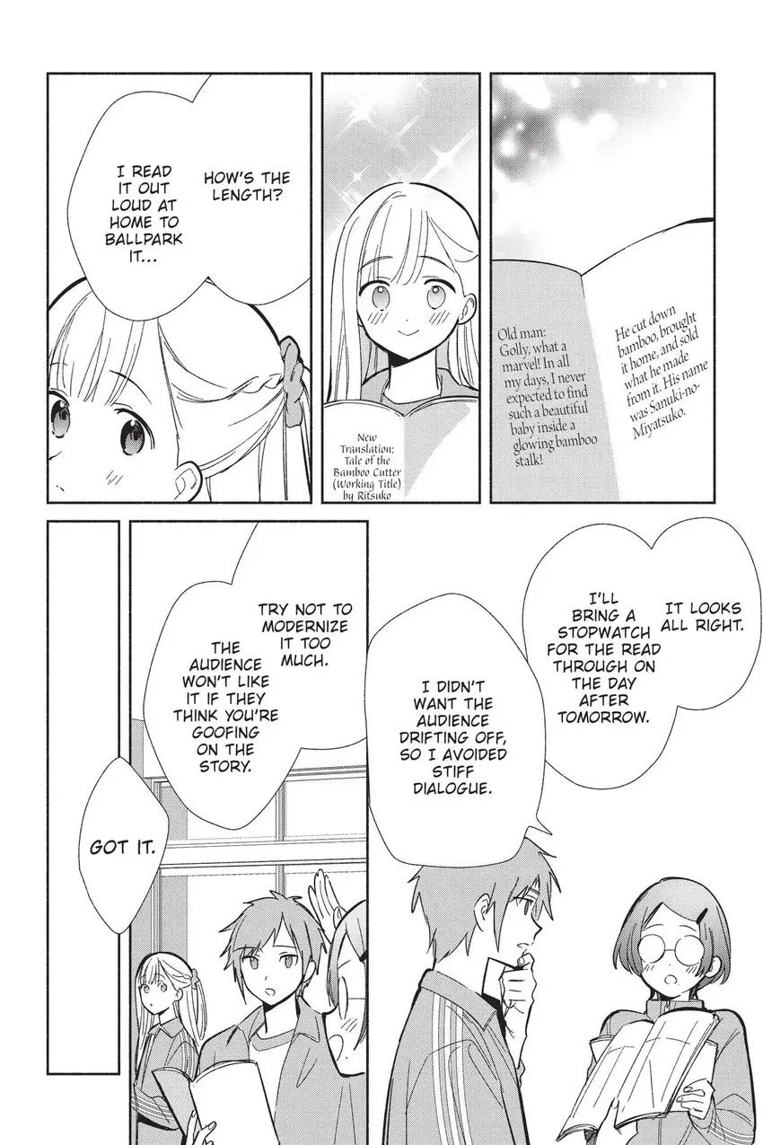 Even a Replica Can Fall in Love Chapter 19 page 7 - 