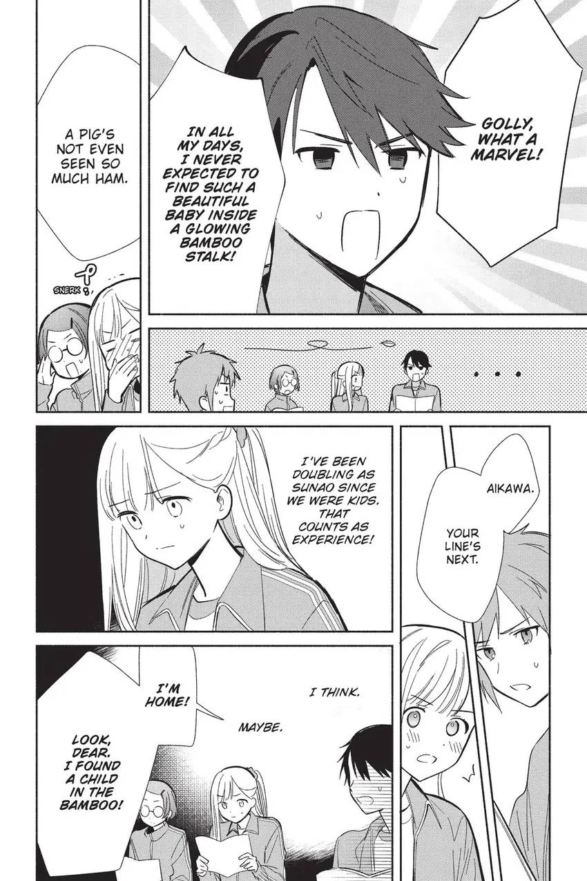 Even a Replica Can Fall in Love Chapter 19 page 9 - 
