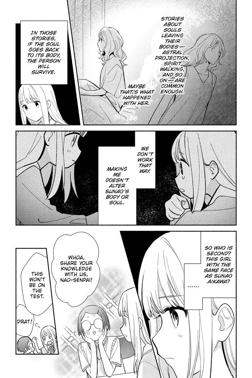 Even a Replica Can Fall in Love Chapter 2 page 16 - 