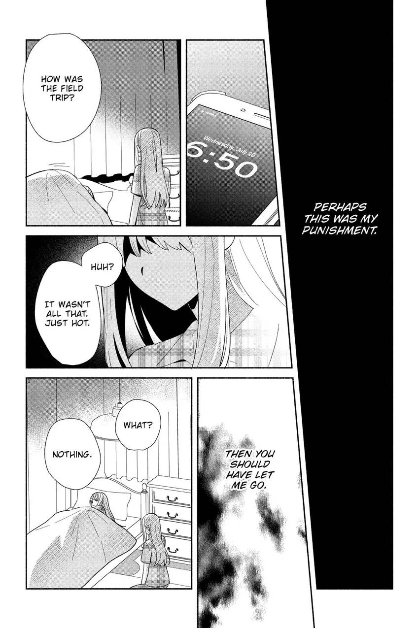 Even a Replica Can Fall in Love Chapter 2 page 23 - 