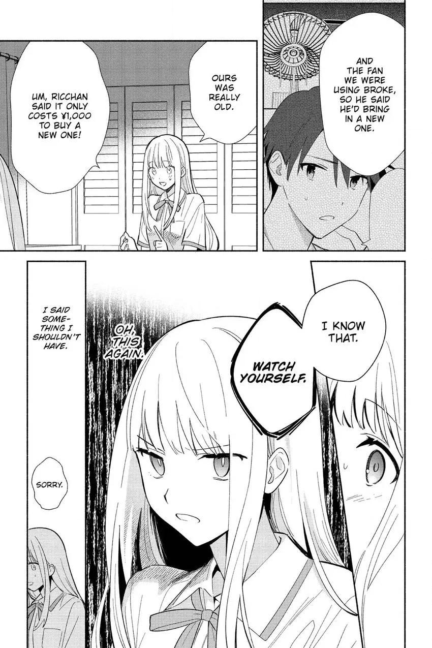 Even a Replica Can Fall in Love Chapter 2 page 4 - 