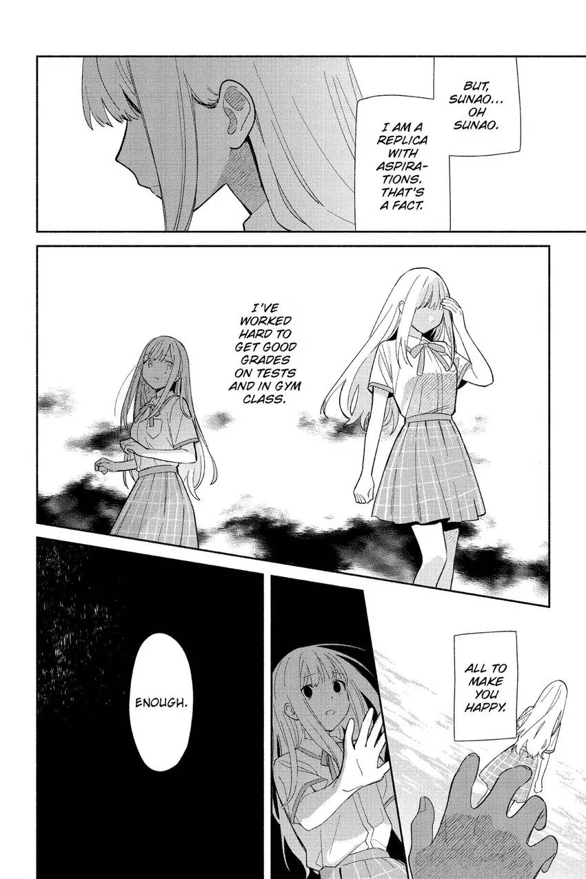 Even a Replica Can Fall in Love Chapter 2 page 5 - 
