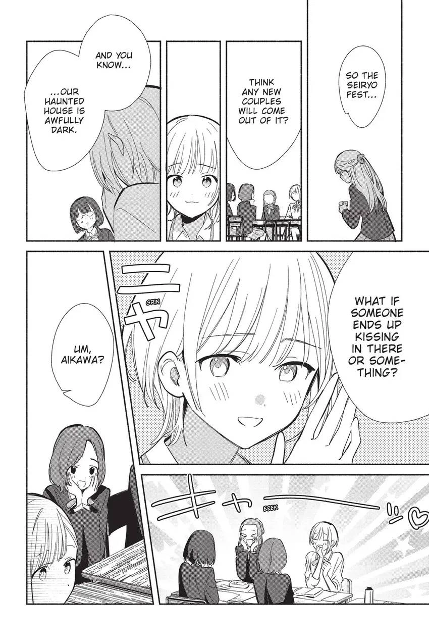Even a Replica Can Fall in Love Chapter 20 page 13 - 