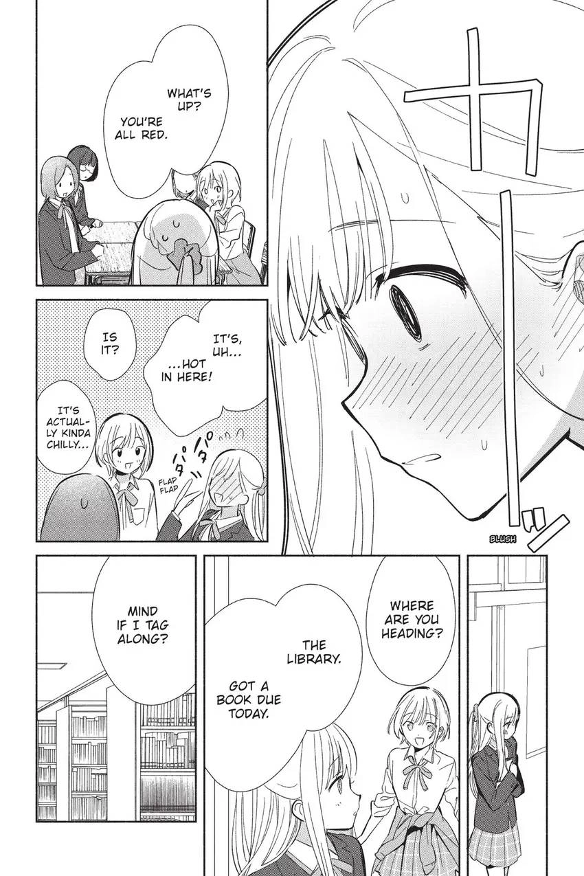 Even a Replica Can Fall in Love Chapter 20 page 15 - 
