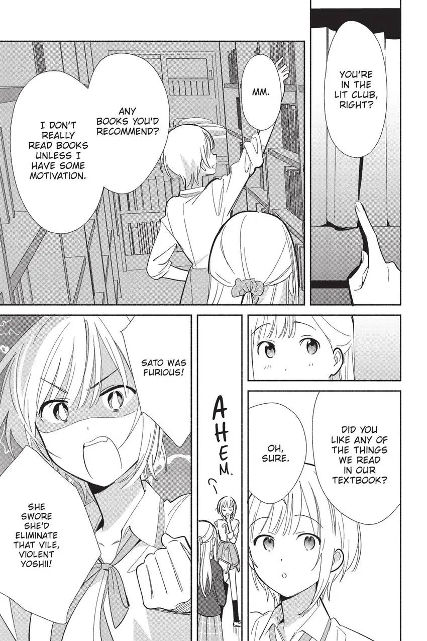 Even a Replica Can Fall in Love Chapter 20 page 16 - 