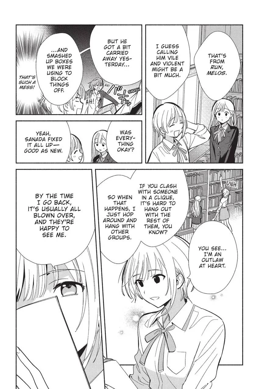 Even a Replica Can Fall in Love Chapter 20 page 17 - 