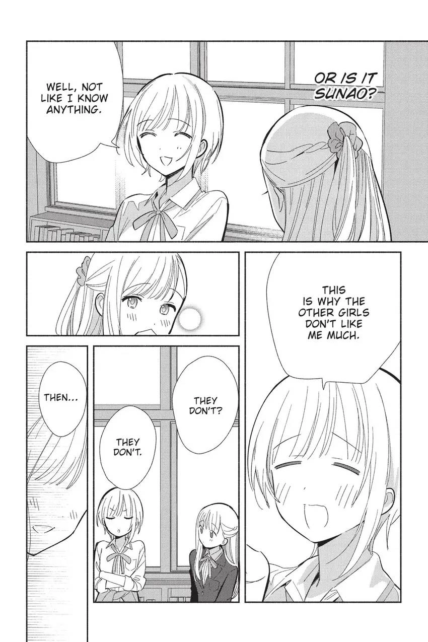 Even a Replica Can Fall in Love Chapter 20 page 19 - 
