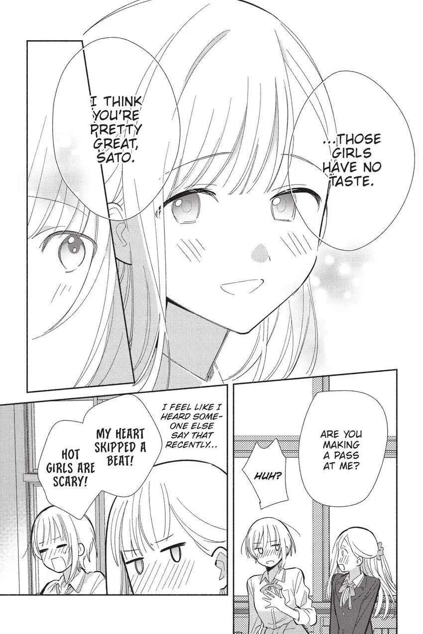 Even a Replica Can Fall in Love Chapter 20 page 20 - 