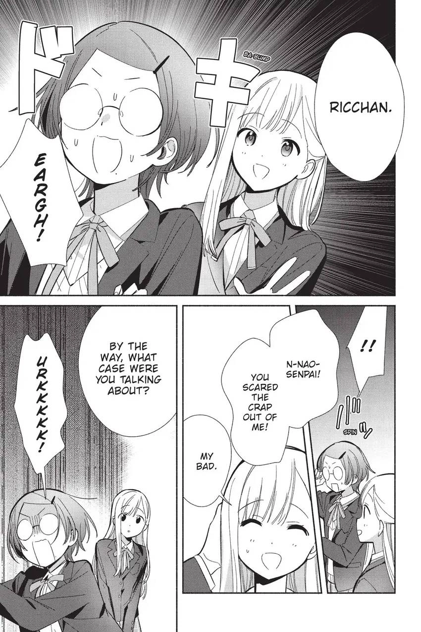 Even a Replica Can Fall in Love Chapter 20 page 22 - 