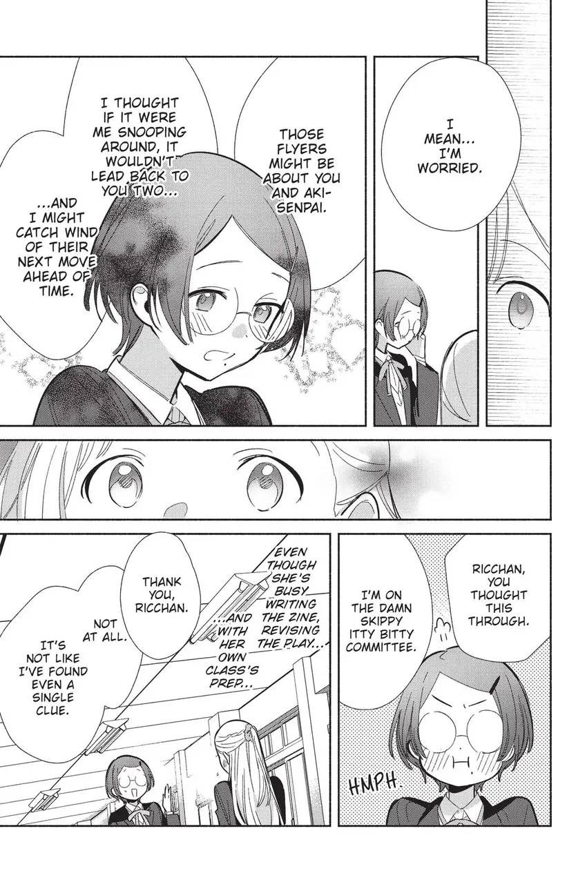 Even a Replica Can Fall in Love Chapter 20 page 24 - 