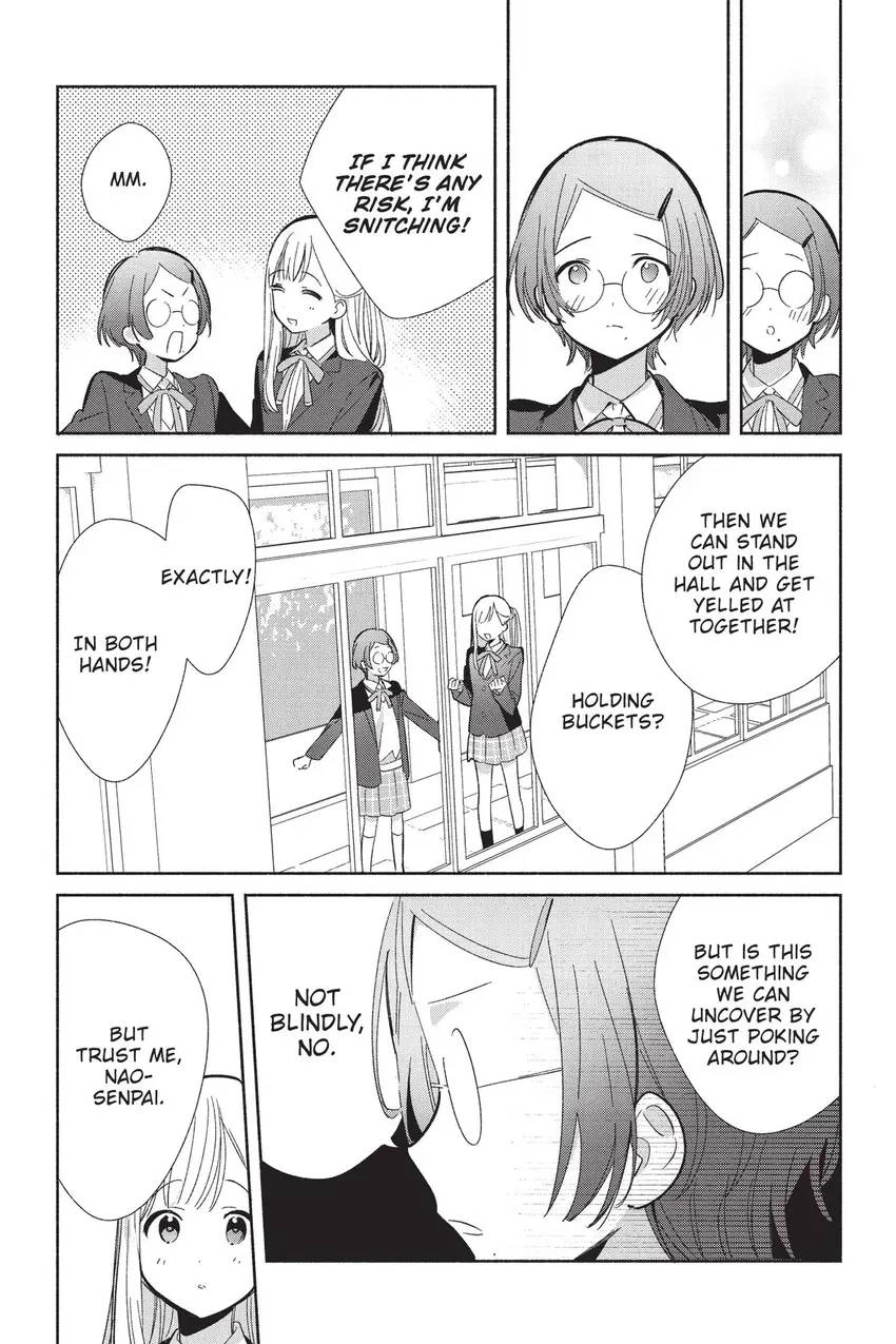 Even a Replica Can Fall in Love Chapter 20 page 26 - 