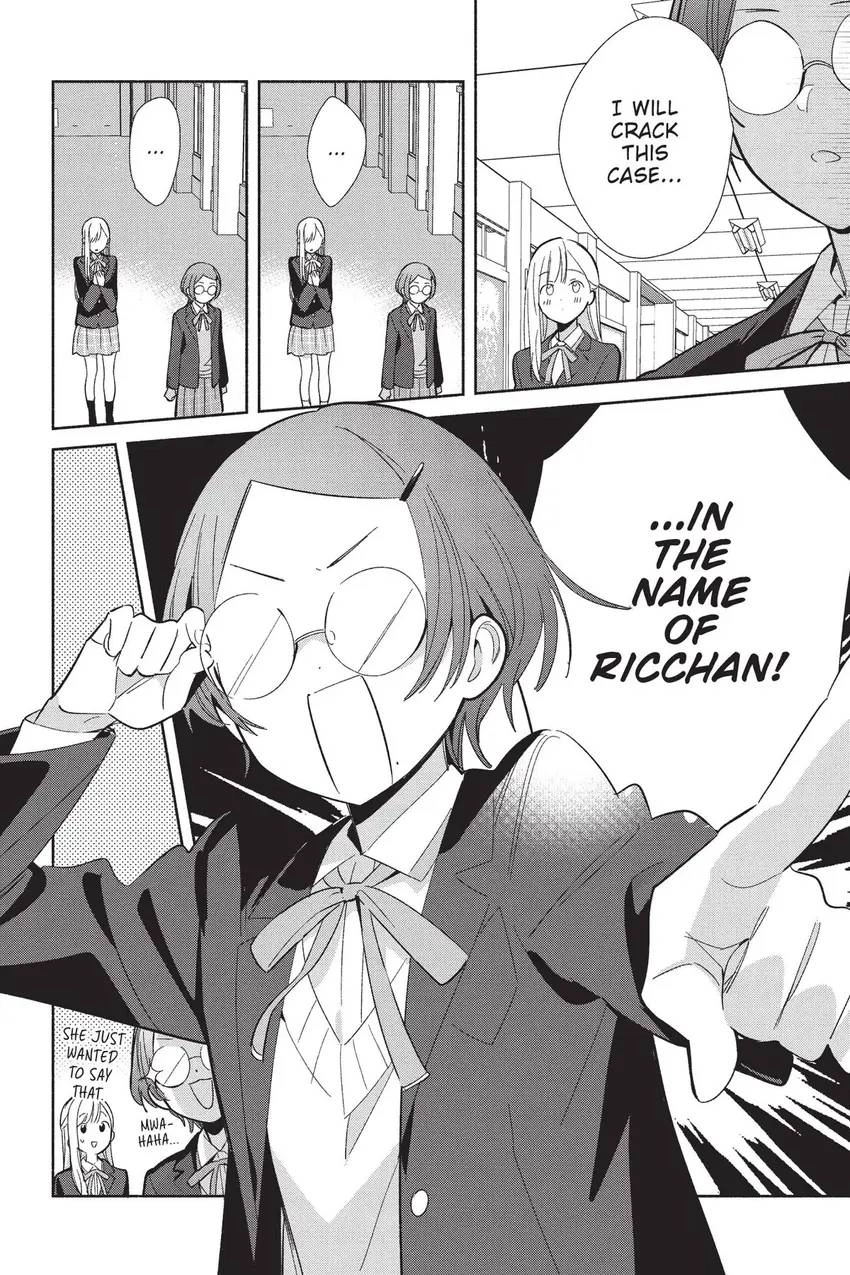 Even a Replica Can Fall in Love Chapter 20 page 27 - 