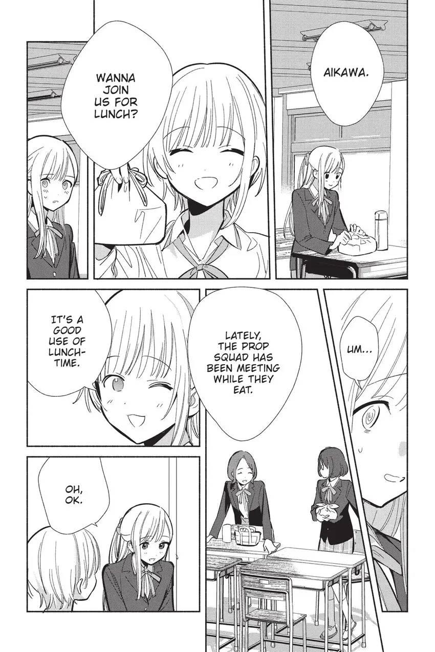 Even a Replica Can Fall in Love Chapter 20 page 9 - 