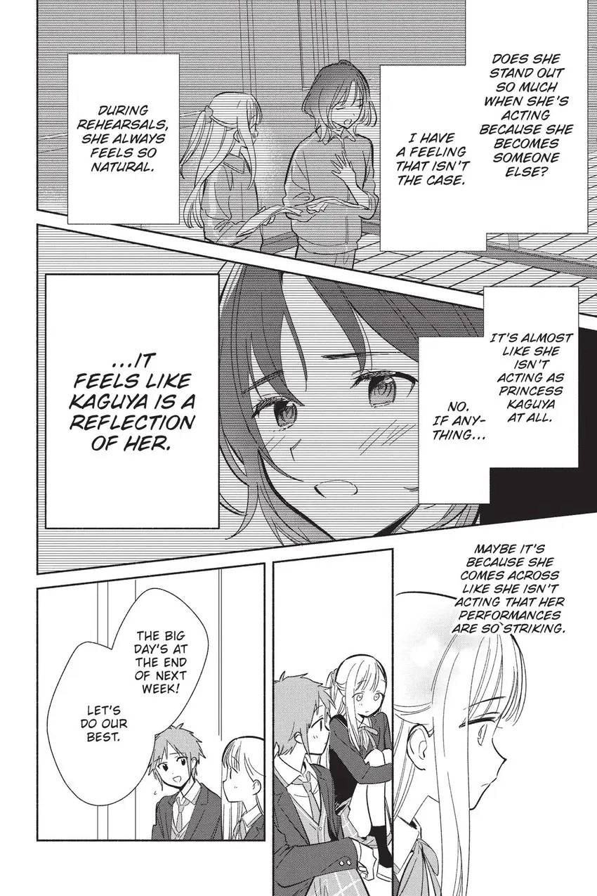 Even a Replica Can Fall in Love Chapter 21 page 19 - 