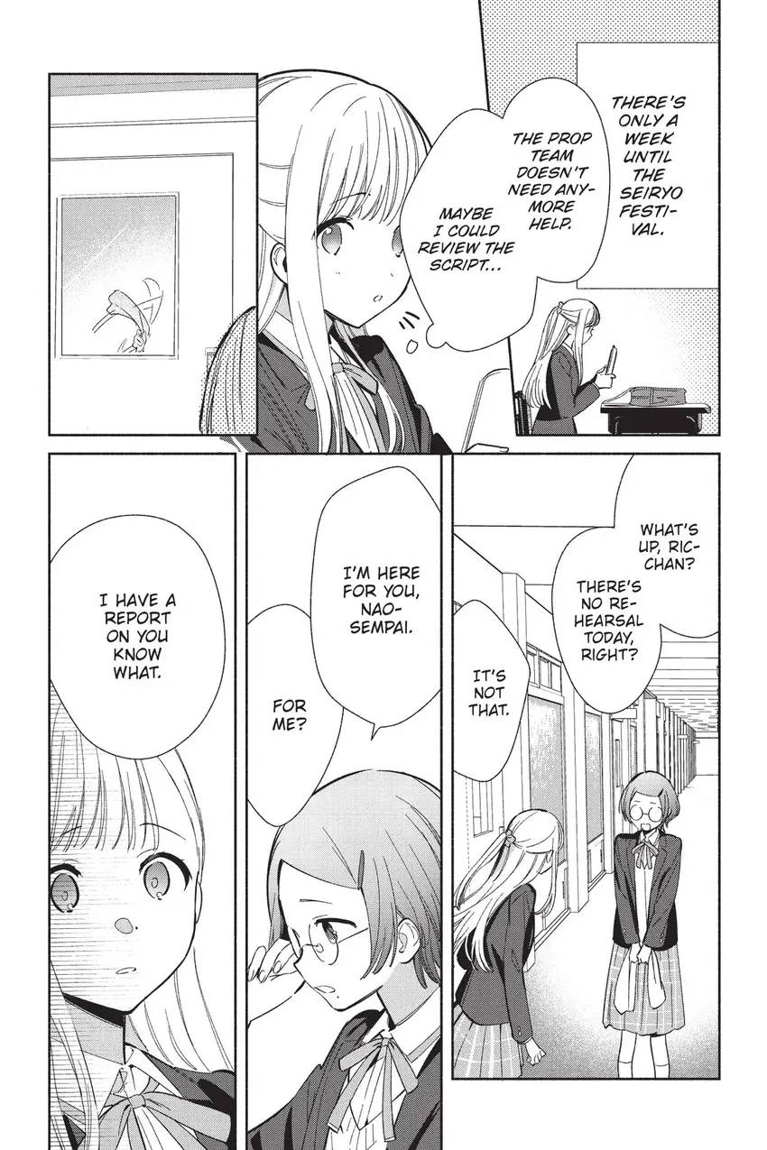Even a Replica Can Fall in Love Chapter 22 page 2 - 