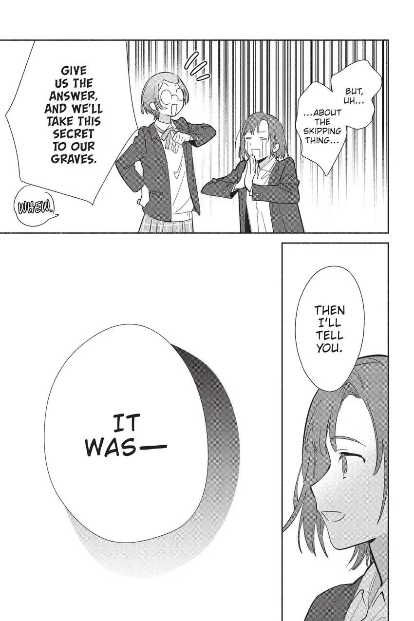 Even a Replica Can Fall in Love Chapter 22 page 12 - 