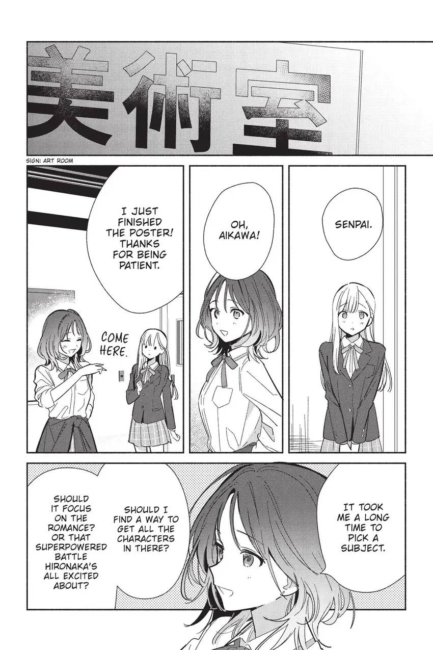 Even a Replica Can Fall in Love Chapter 22 page 13 - 
