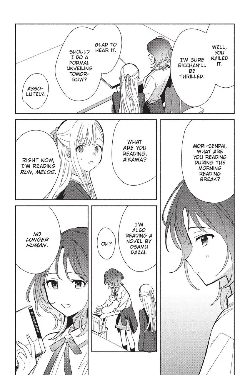 Even a Replica Can Fall in Love Chapter 22 page 15 - 