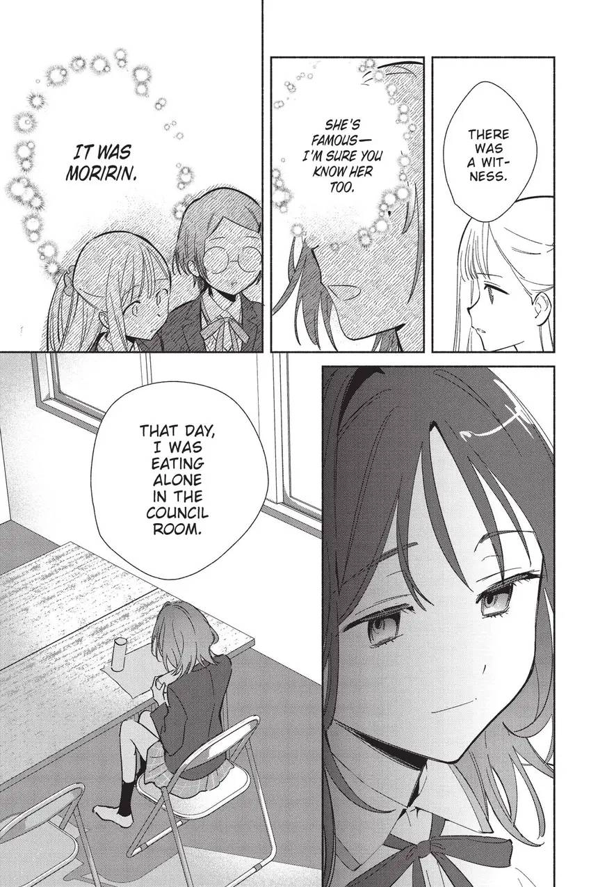 Even a Replica Can Fall in Love Chapter 22 page 18 - 