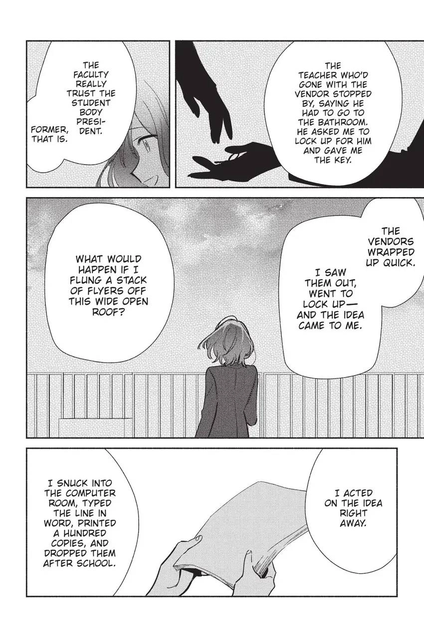 Even a Replica Can Fall in Love Chapter 22 page 19 - 