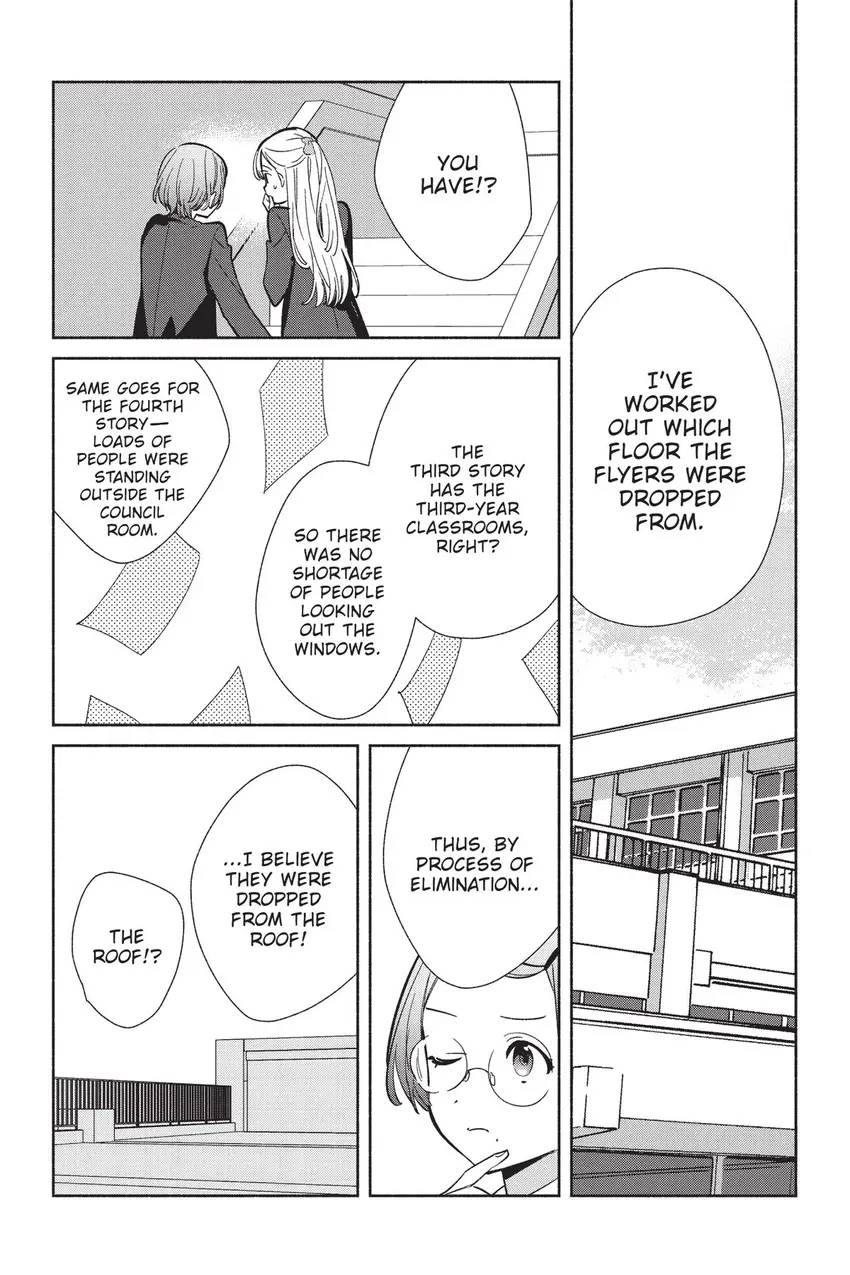Even a Replica Can Fall in Love Chapter 22 page 3 - 