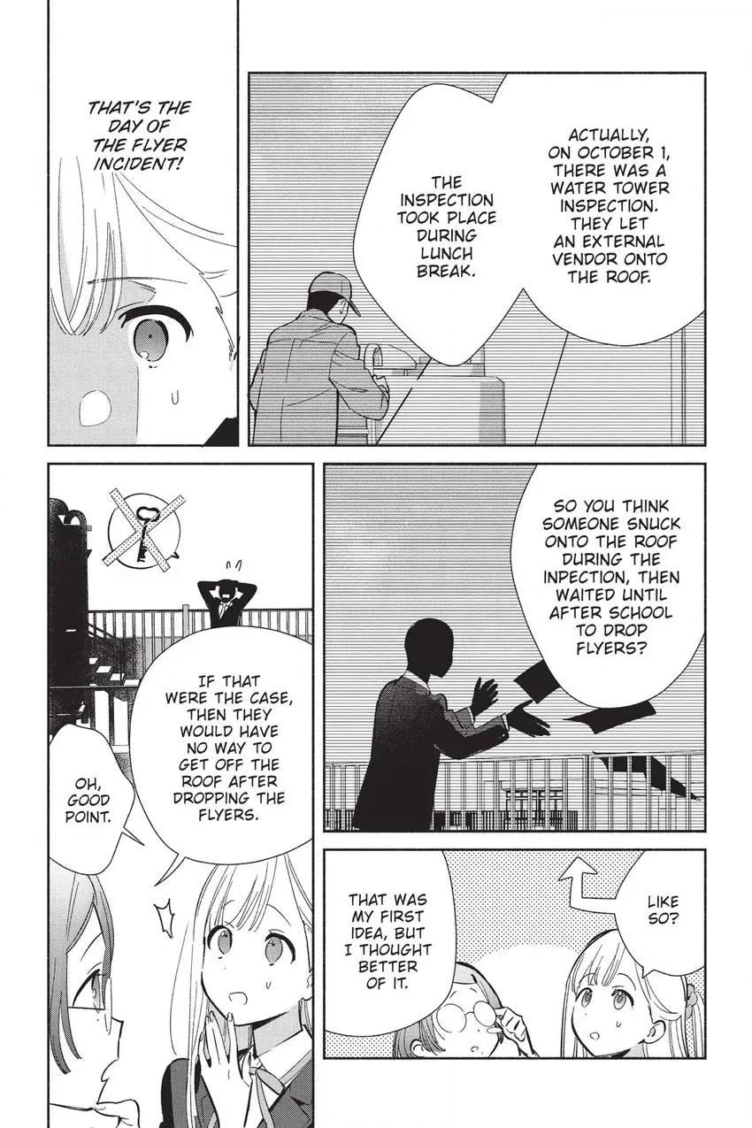 Even a Replica Can Fall in Love Chapter 22 page 4 - 