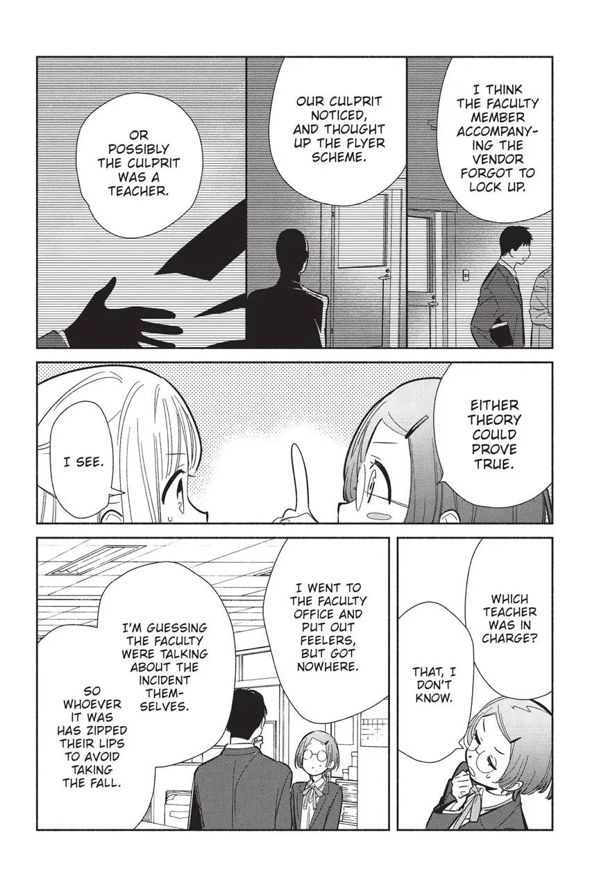Even a Replica Can Fall in Love Chapter 22 page 5 - 