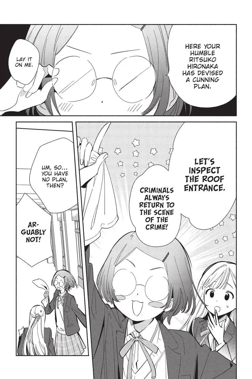 Even a Replica Can Fall in Love Chapter 22 page 6 - 