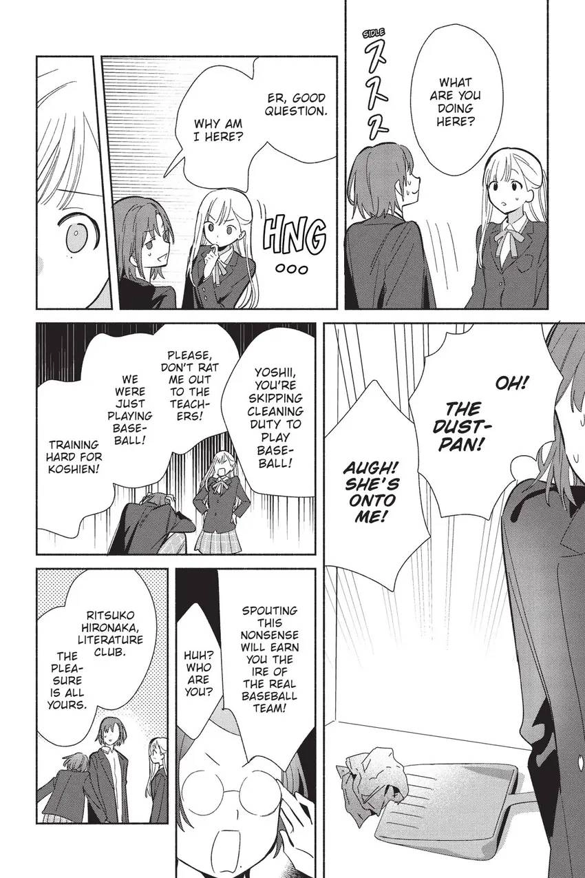 Even a Replica Can Fall in Love Chapter 22 page 9 - 