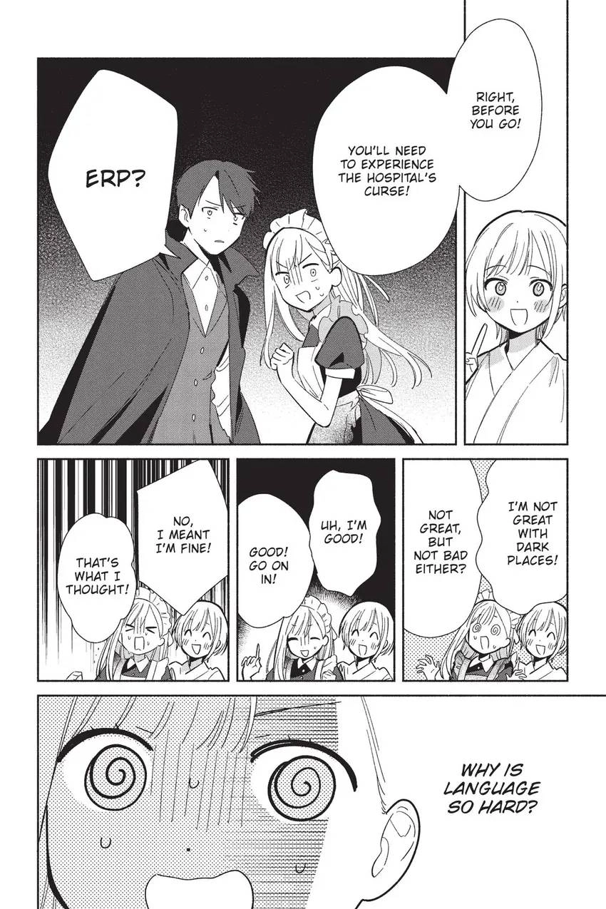 Even a Replica Can Fall in Love Chapter 23 page 11 - 
