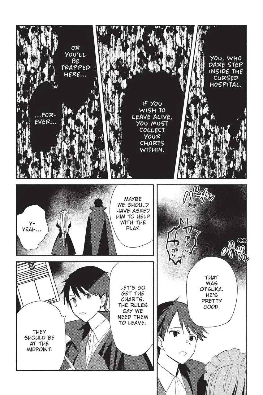 Even a Replica Can Fall in Love Chapter 23 page 13 - 