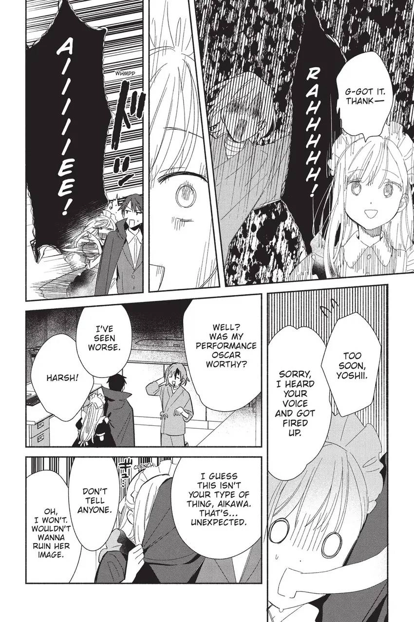 Even a Replica Can Fall in Love Chapter 23 page 17 - 