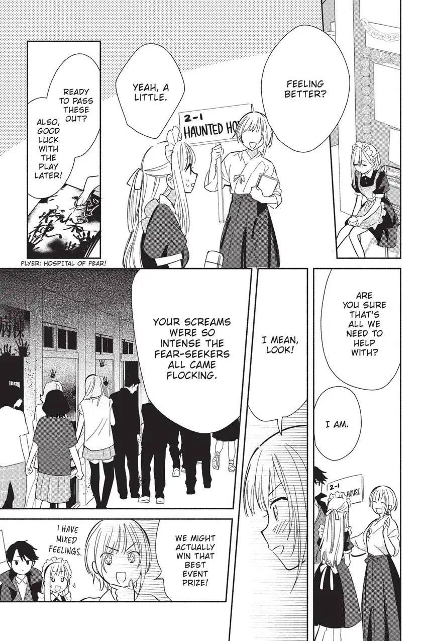 Even a Replica Can Fall in Love Chapter 23 page 26 - 
