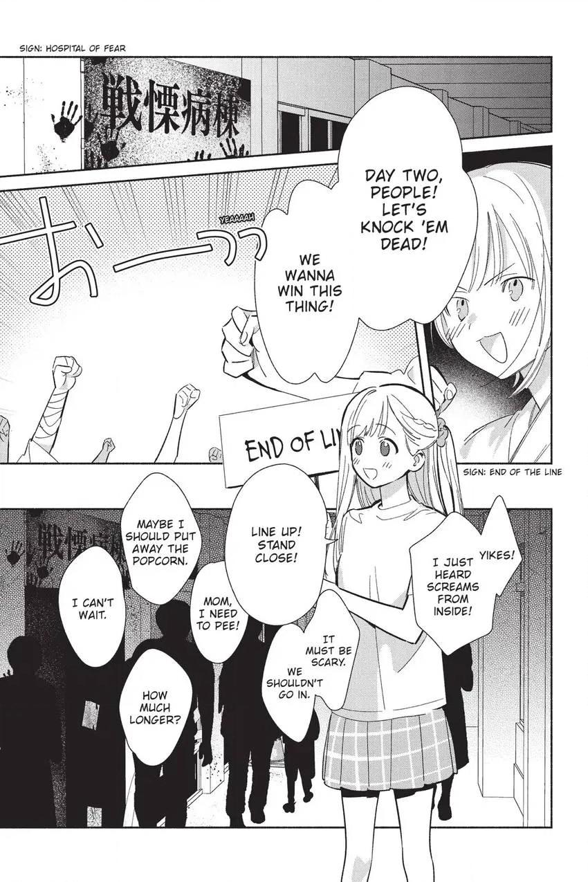Even a Replica Can Fall in Love Chapter 23 page 4 - 