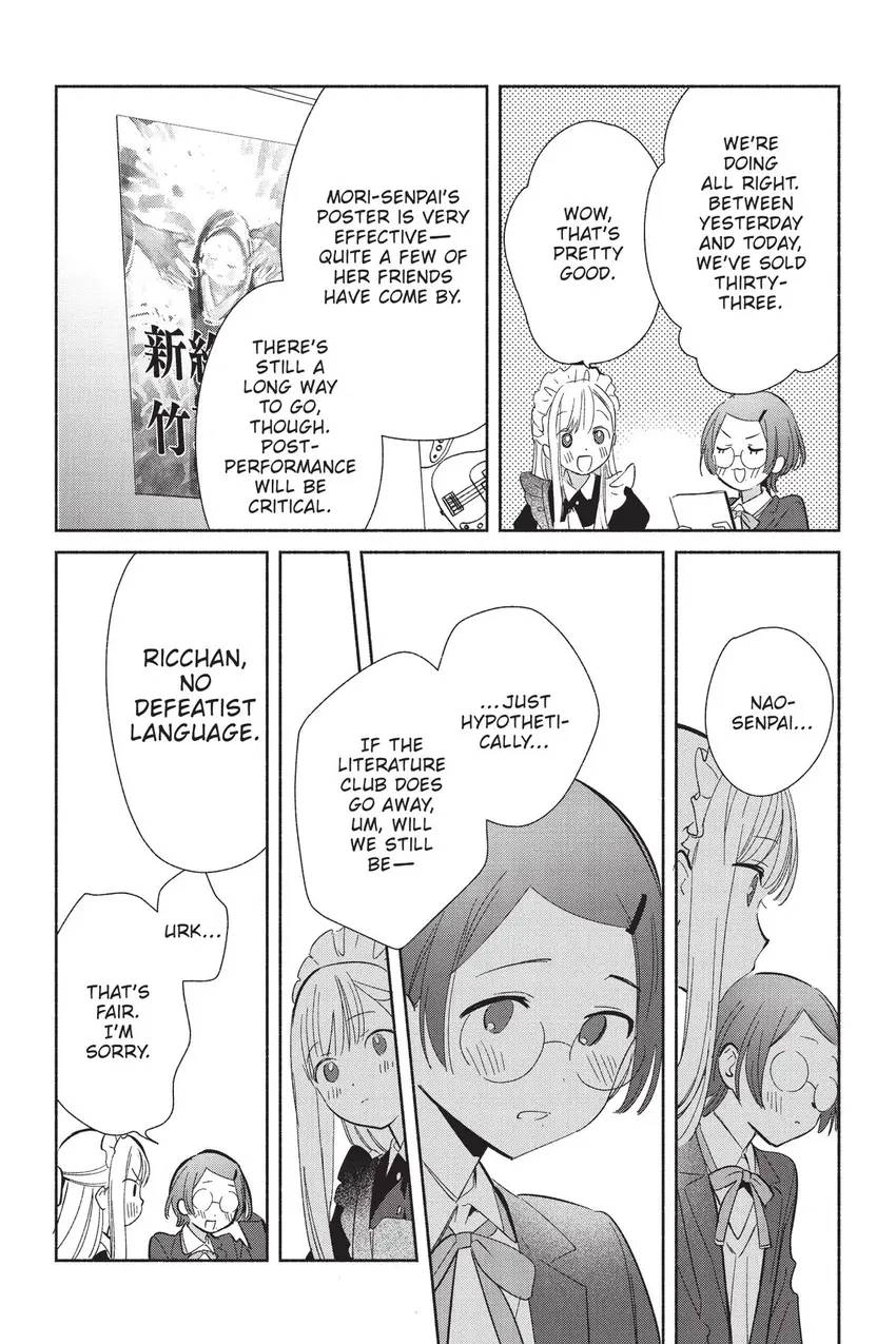 Even a Replica Can Fall in Love Chapter 23 page 31 - 