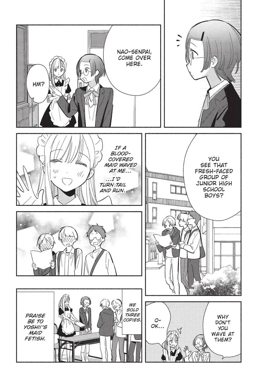 Even a Replica Can Fall in Love Chapter 23 page 33 - 