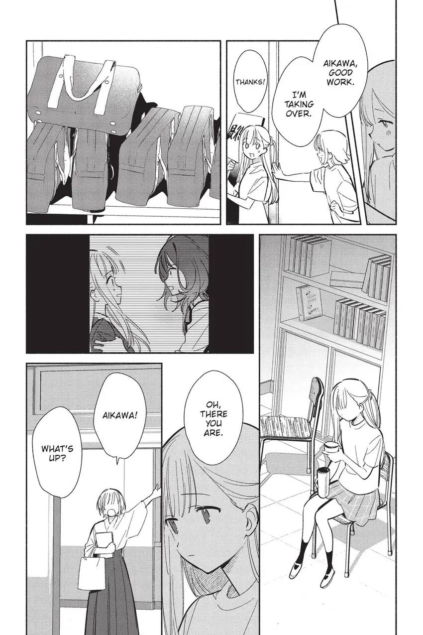 Even a Replica Can Fall in Love Chapter 23 page 5 - 