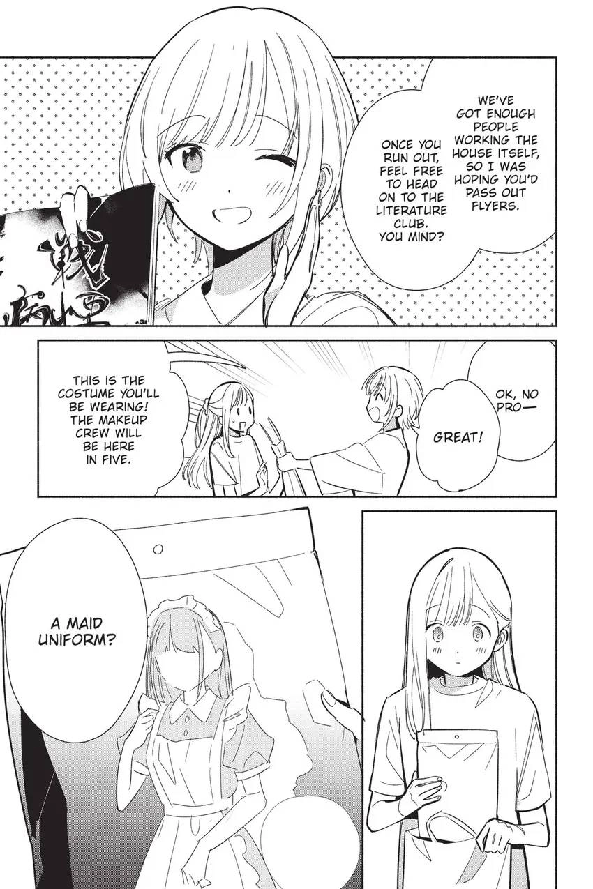 Even a Replica Can Fall in Love Chapter 23 page 6 - 