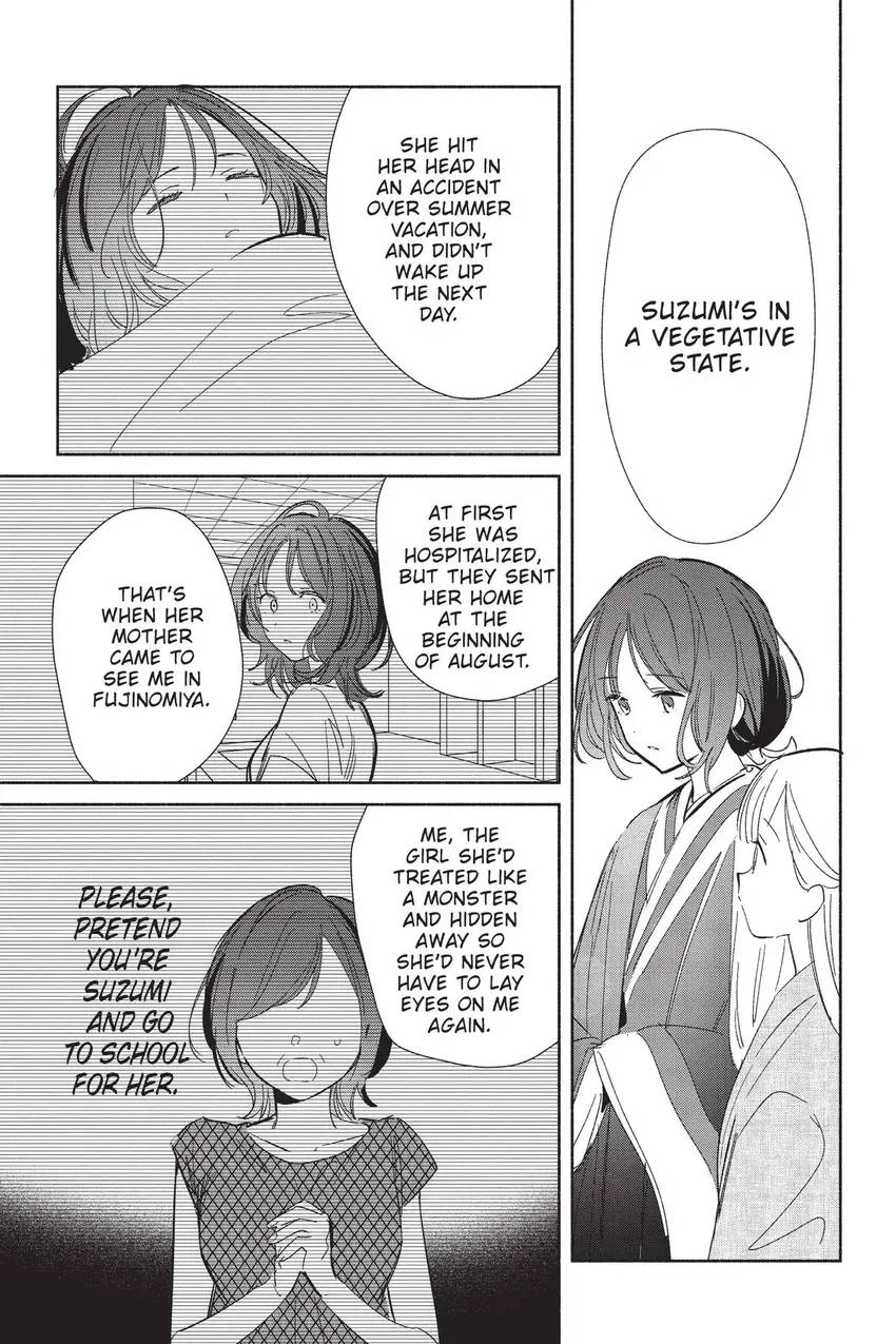 Even a Replica Can Fall in Love Chapter 24 page 12 - 