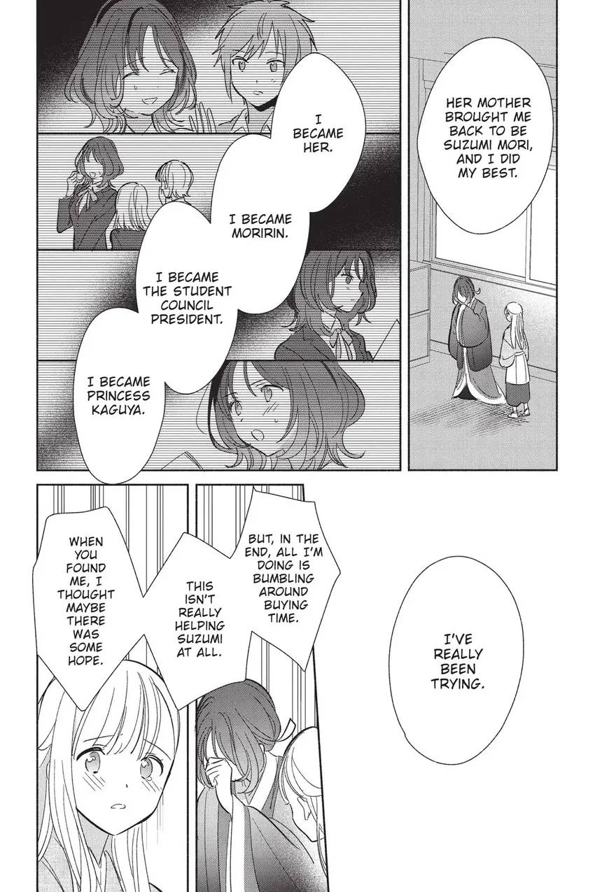 Even a Replica Can Fall in Love Chapter 24 page 15 - 