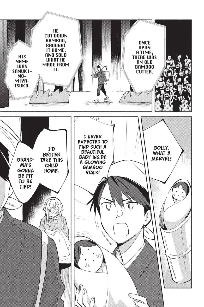 Even a Replica Can Fall in Love Chapter 24 page 22 - 