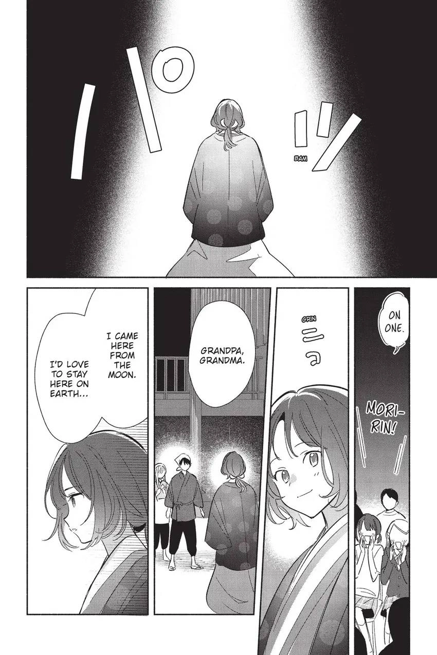 Even a Replica Can Fall in Love Chapter 24 page 25 - 