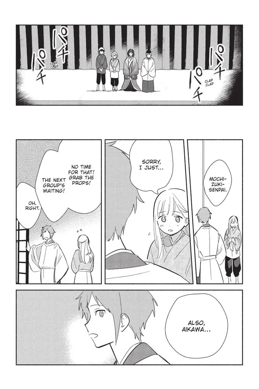Even a Replica Can Fall in Love Chapter 24 page 37 - 