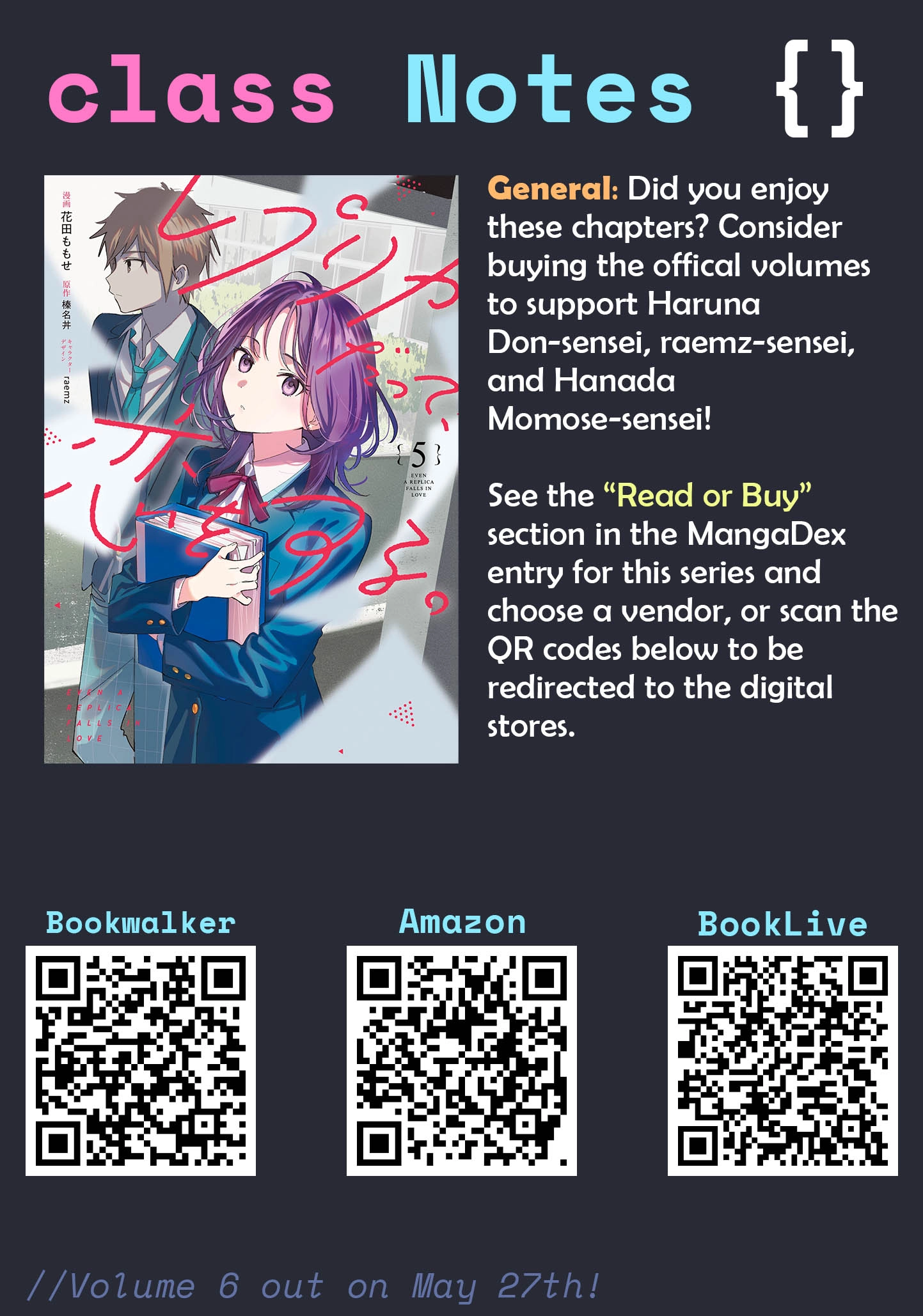 Even a Replica Can Fall in Love Chapter 25.6 page 13 - 