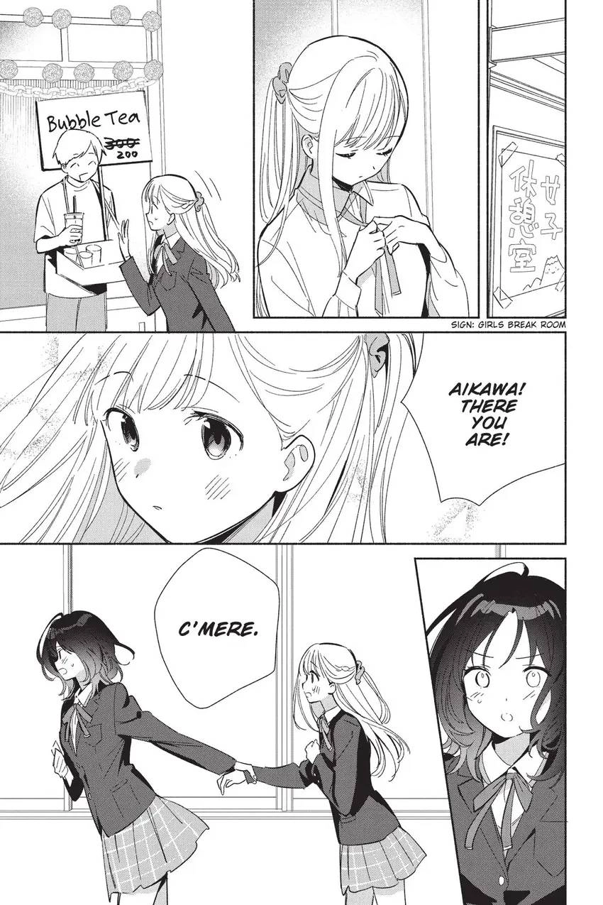 Even a Replica Can Fall in Love Chapter 25 page 2 - 