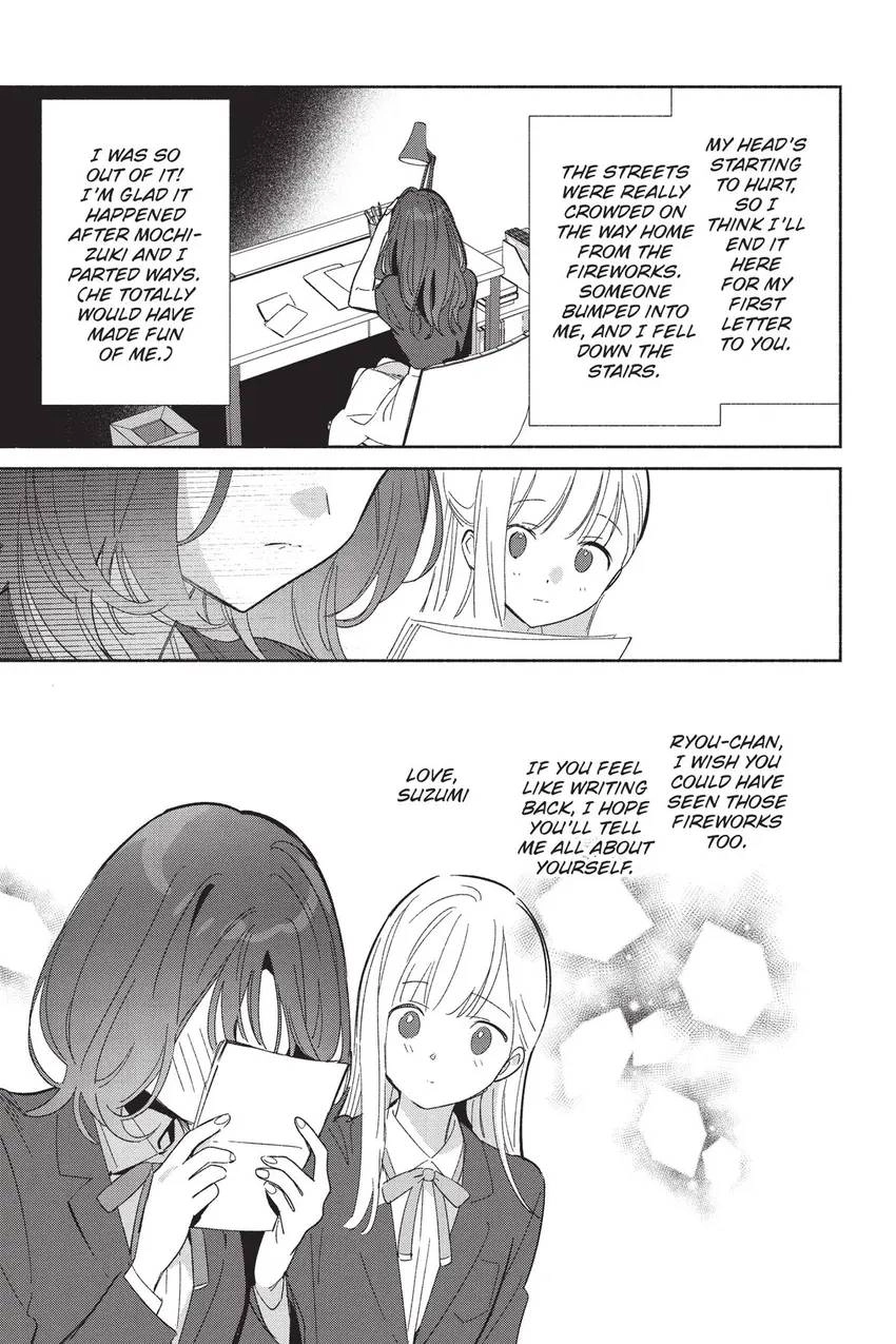 Even a Replica Can Fall in Love Chapter 25 page 12 - 