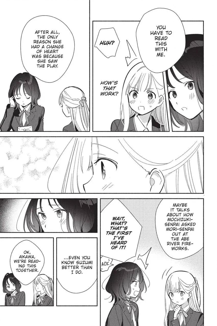 Even a Replica Can Fall in Love Chapter 25 page 4 - 