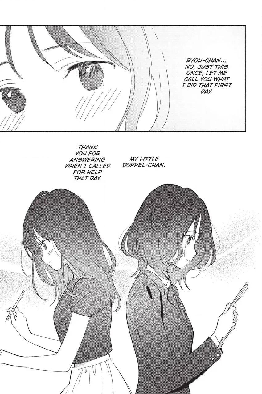 Even a Replica Can Fall in Love Chapter 25 page 8 - 