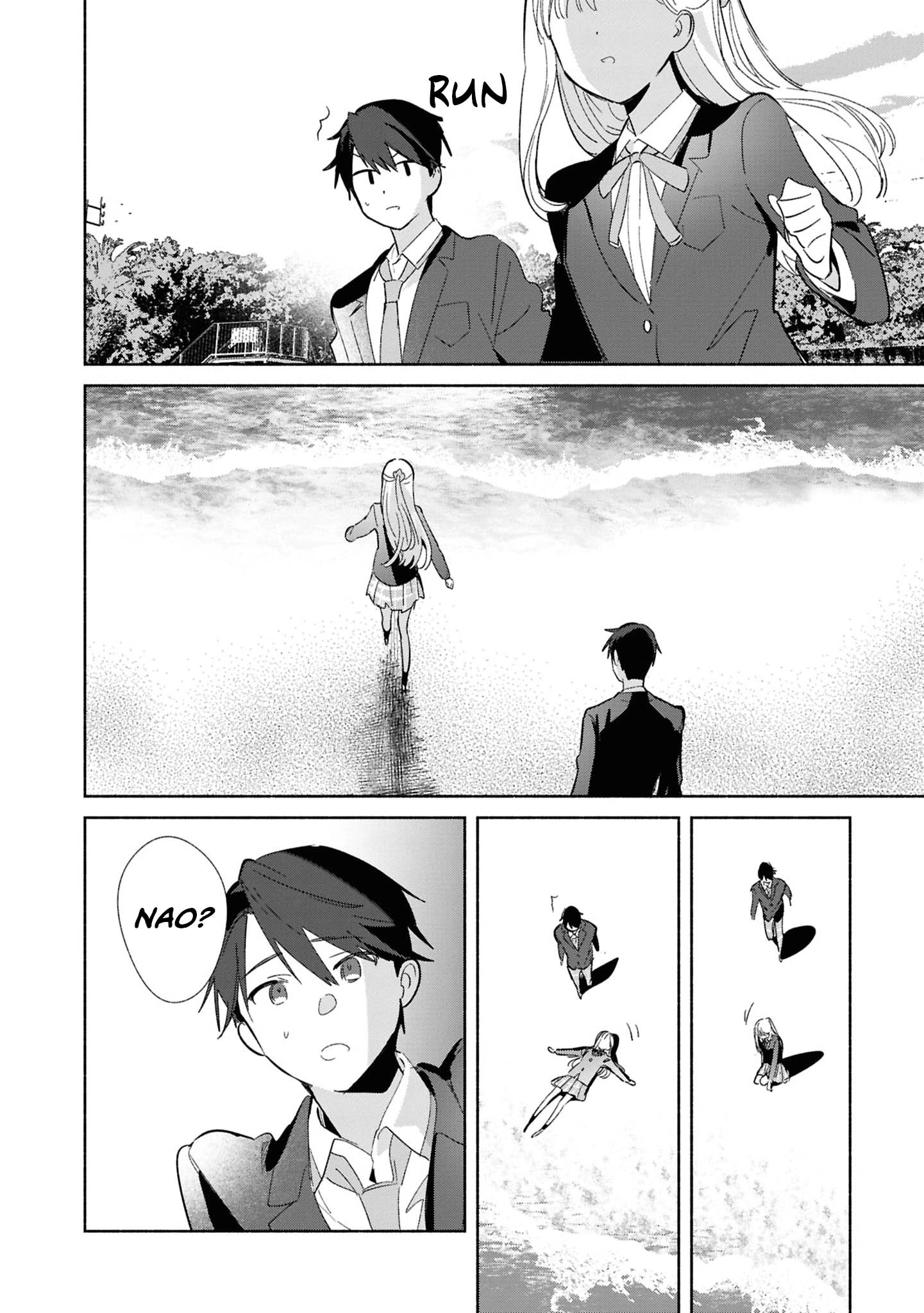 Even a Replica Can Fall in Love Chapter 26 page 20 - 